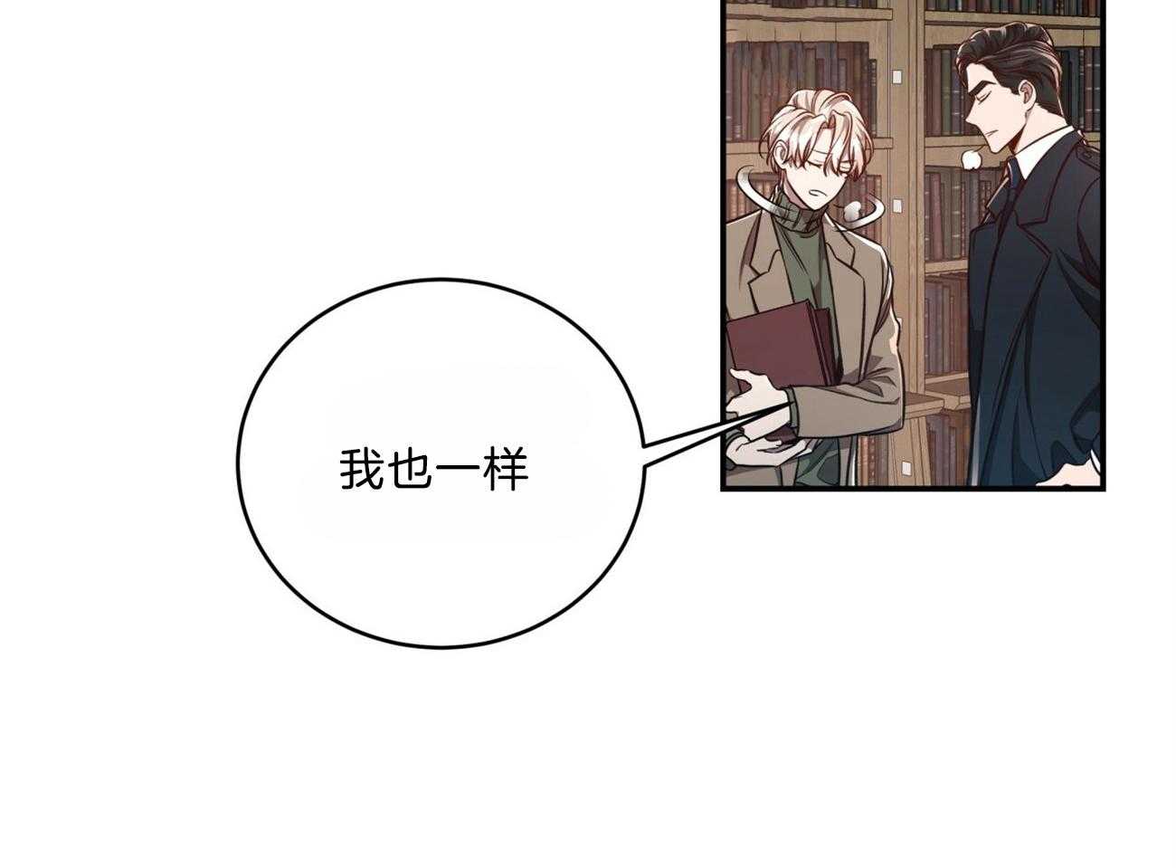 第104话_早餐的诱惑61