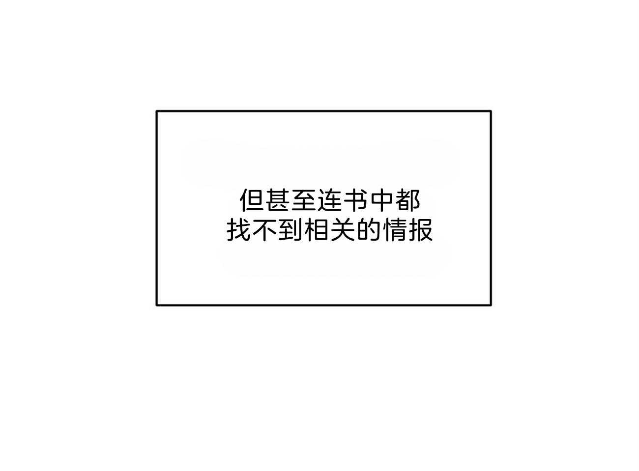 第104话_早餐的诱惑62
