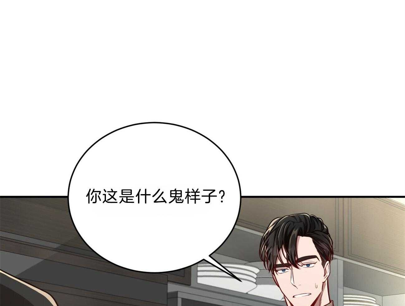 第104话_早餐的诱惑9