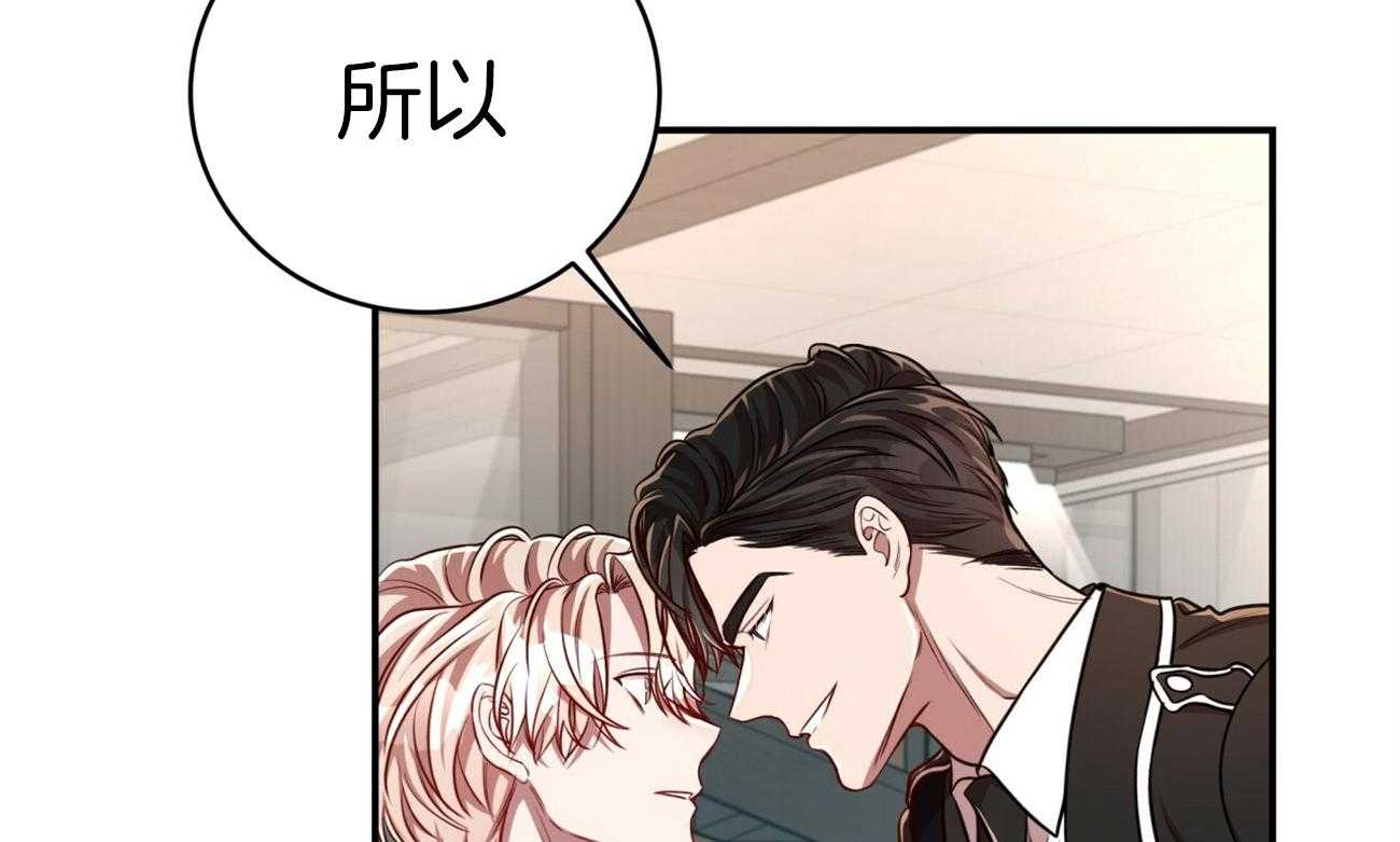 第103话_不心动吗？1