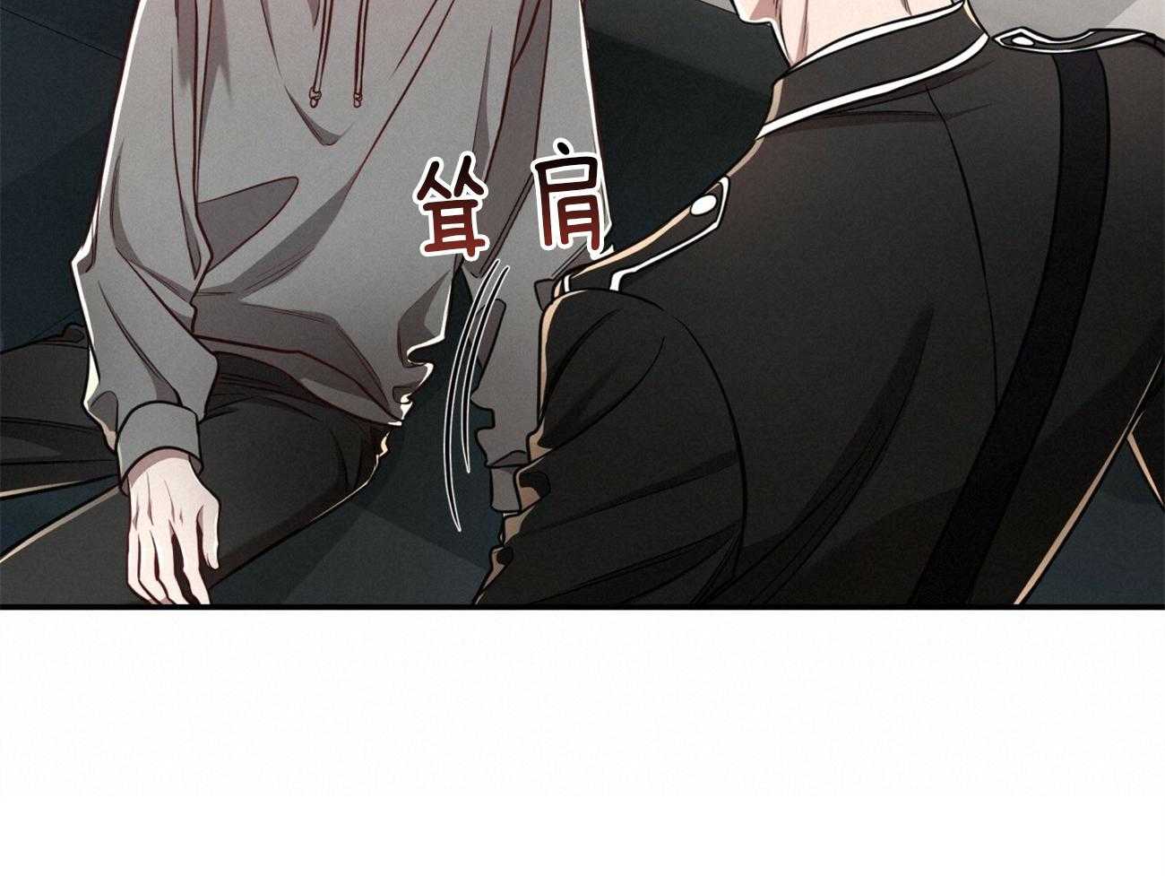 第103话_不心动吗？13