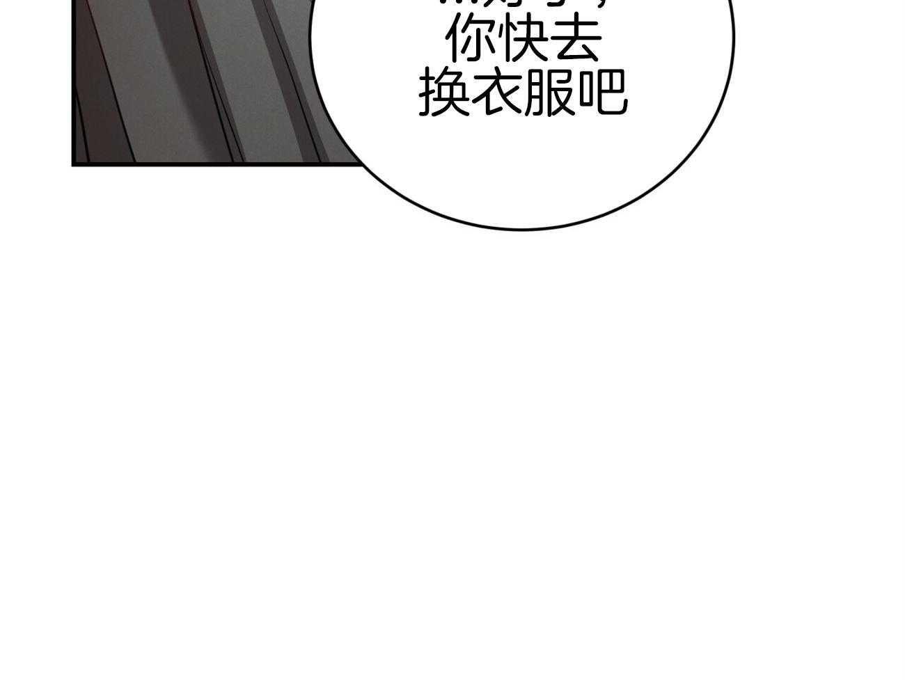 第103话_不心动吗？16