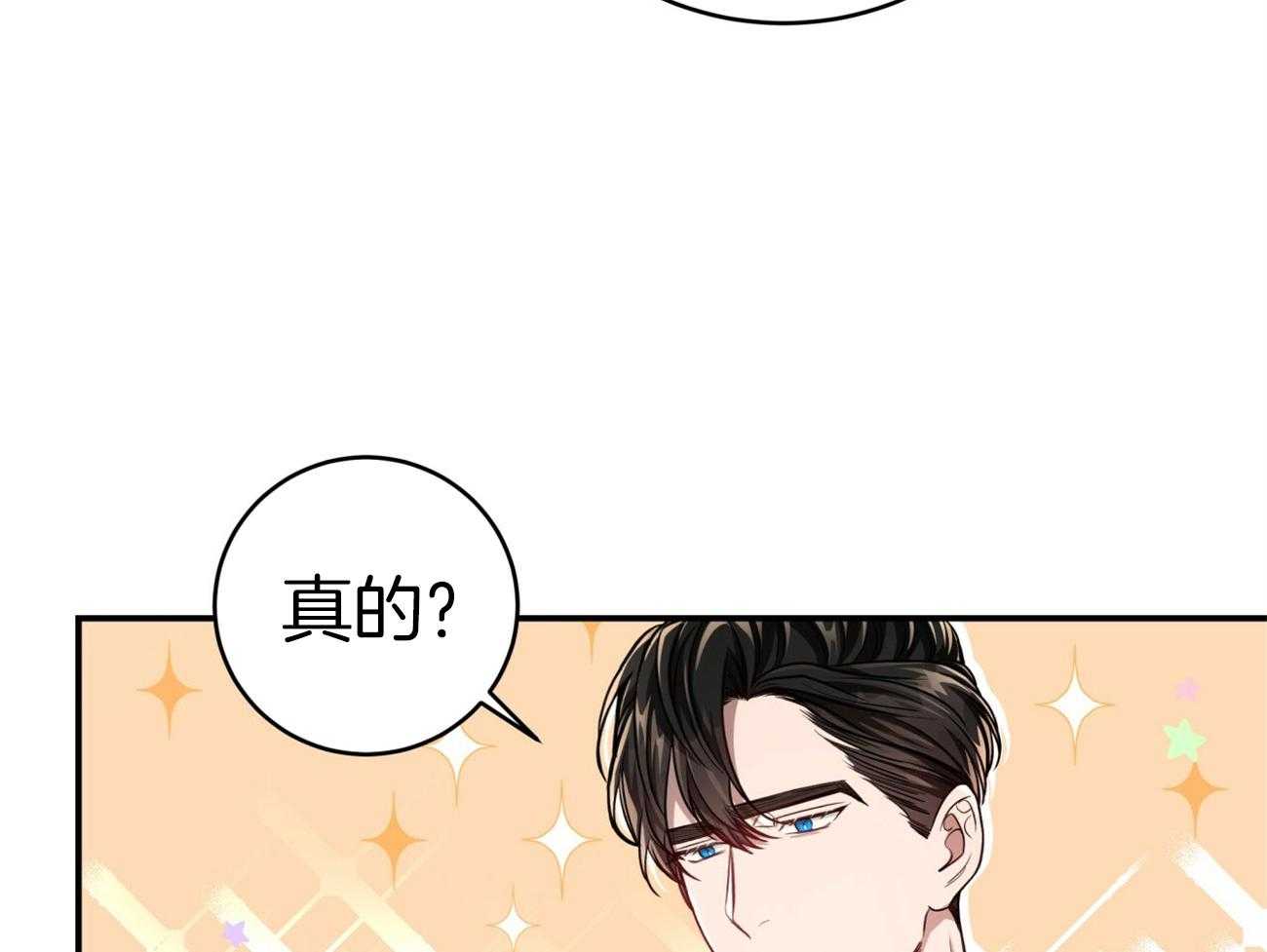 第103话_不心动吗？19