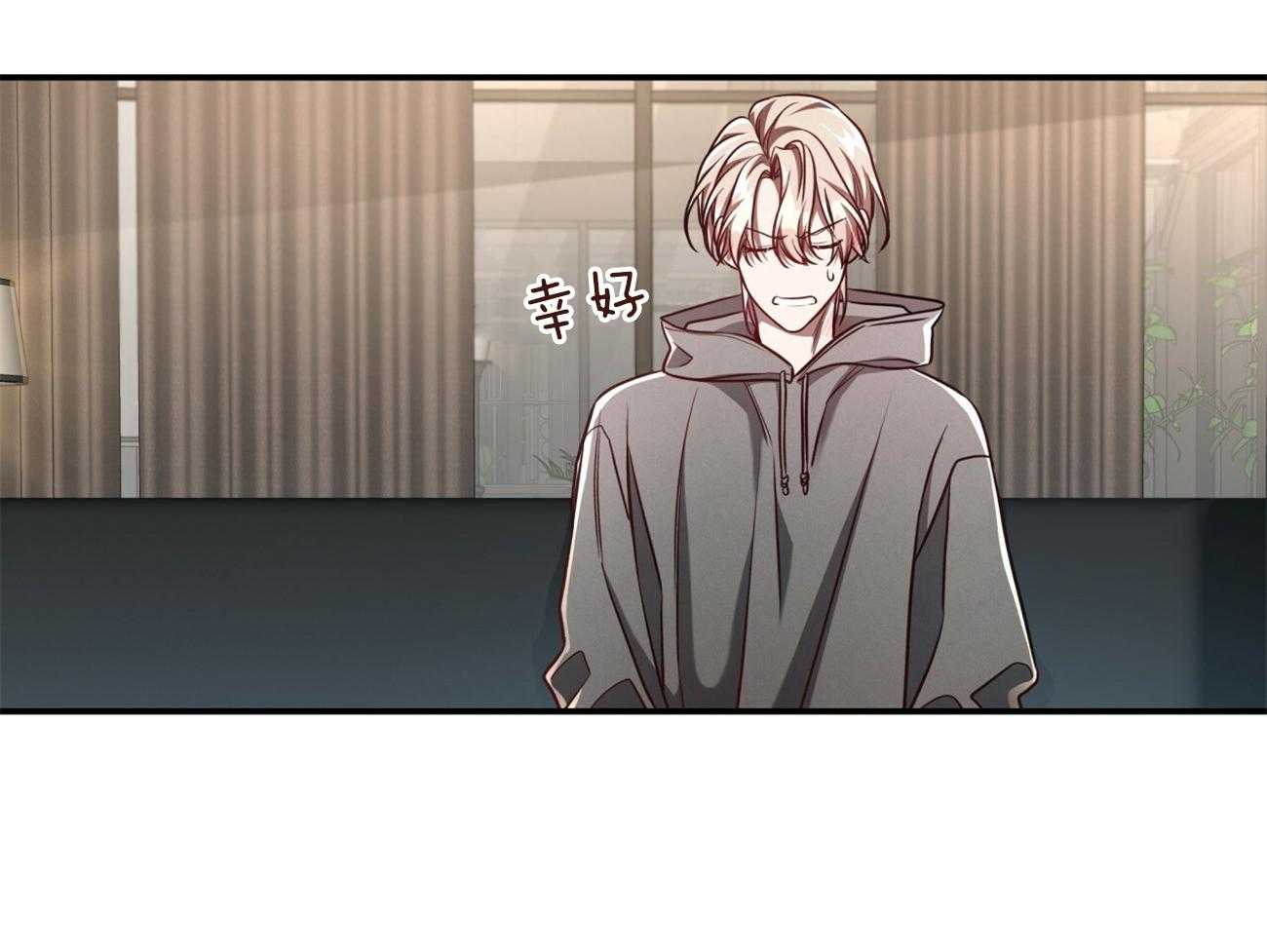 第103话_不心动吗？22