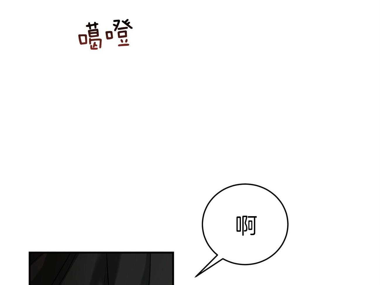 第103话_不心动吗？23