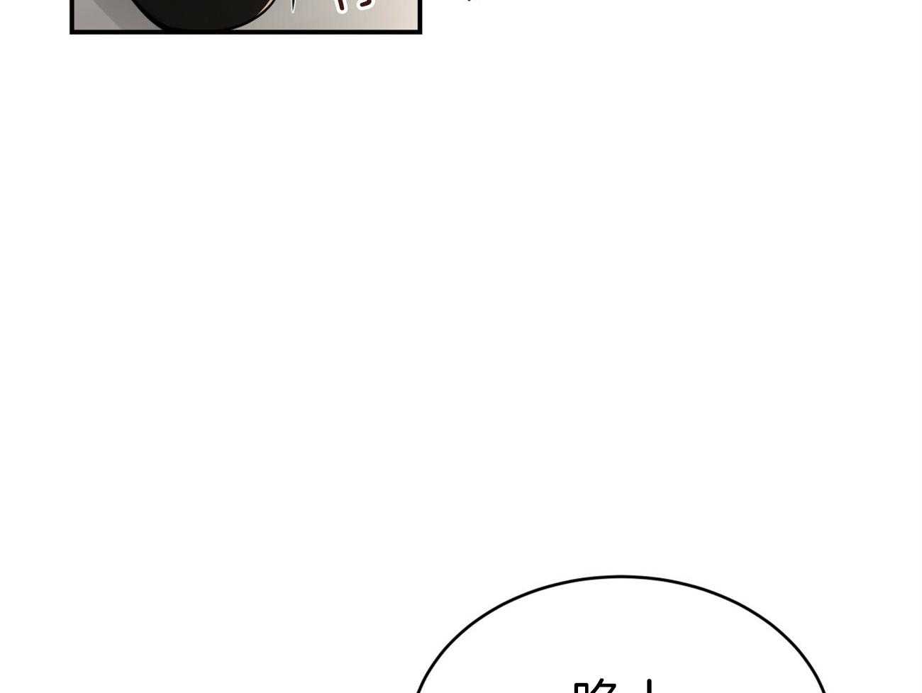 第103话_不心动吗？25