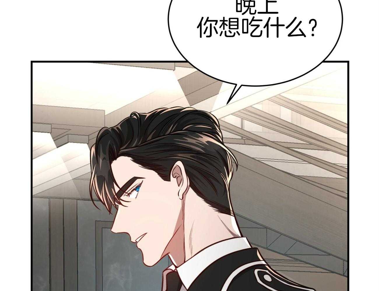 第103话_不心动吗？26