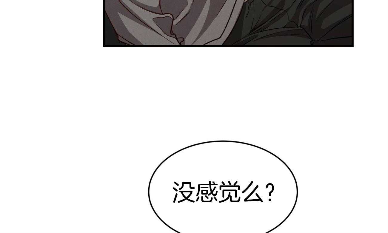 第103话_不心动吗？3