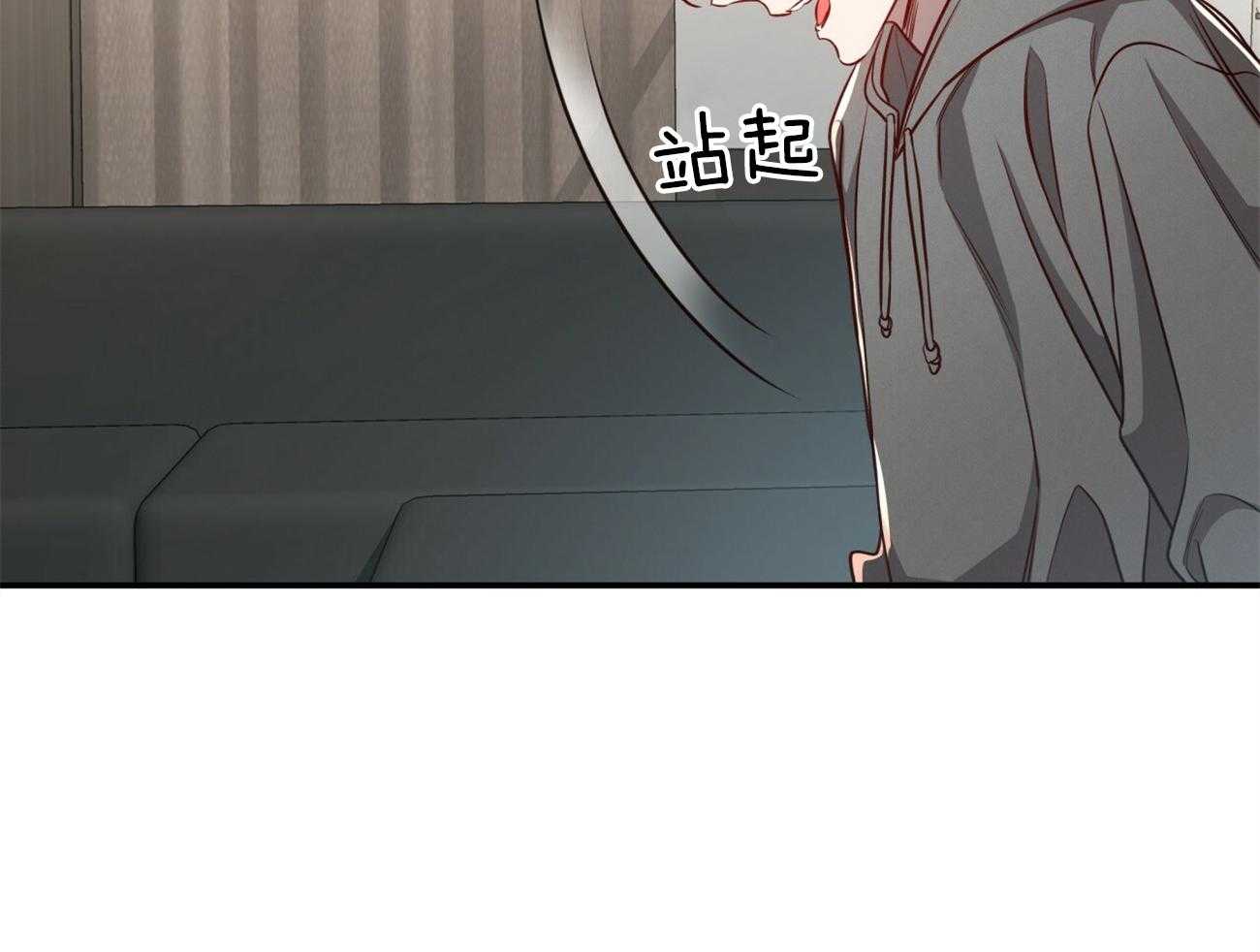 第103话_不心动吗？30