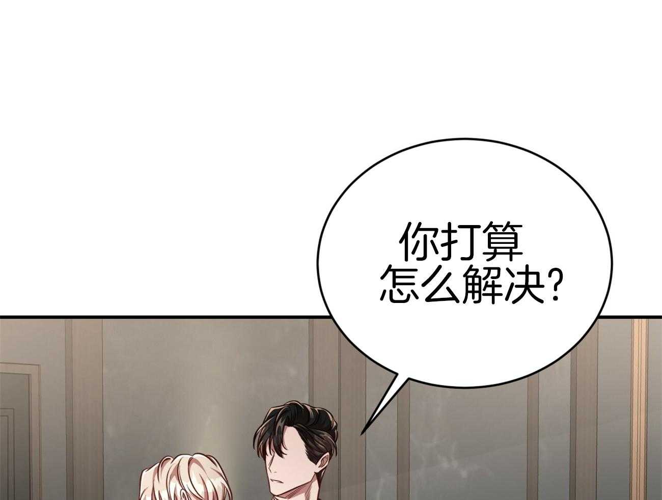 第103话_不心动吗？31