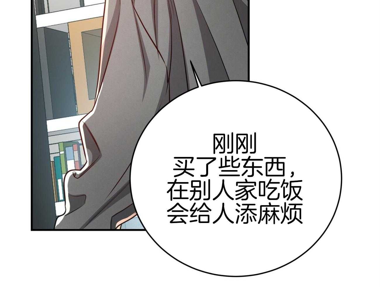 第103话_不心动吗？35