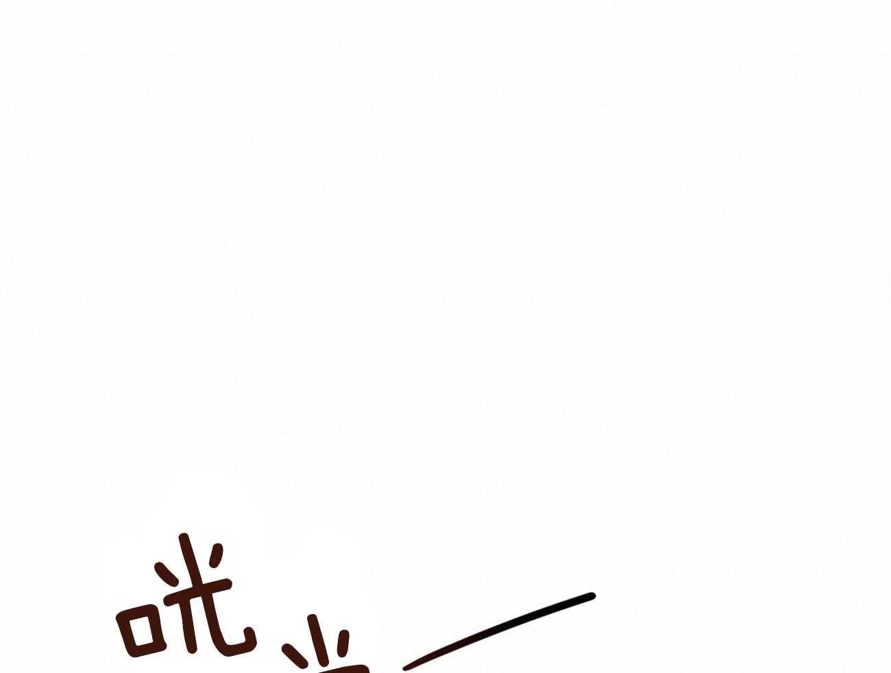 第103话_不心动吗？39