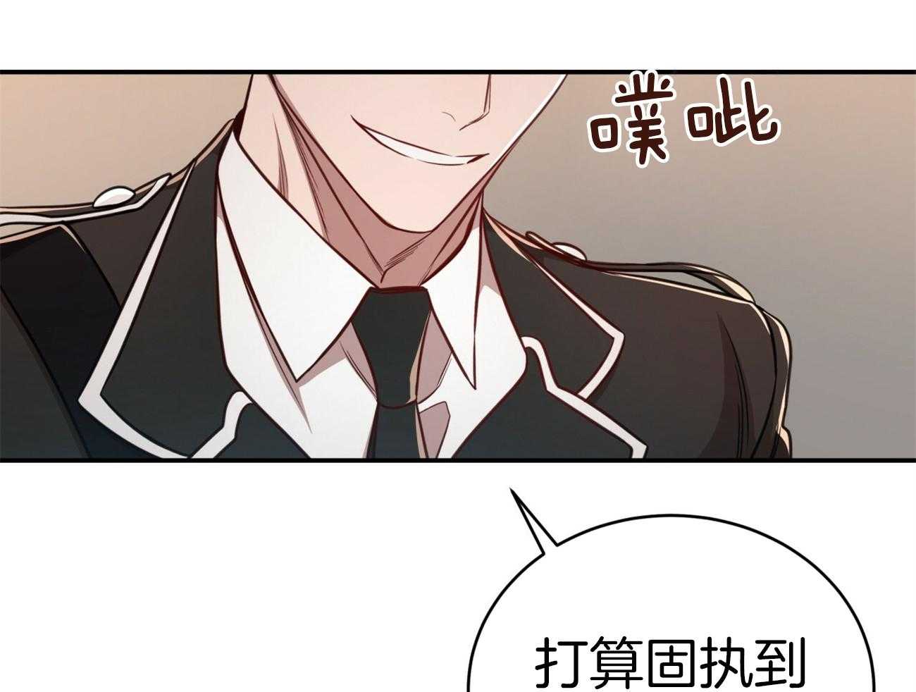 第103话_不心动吗？43
