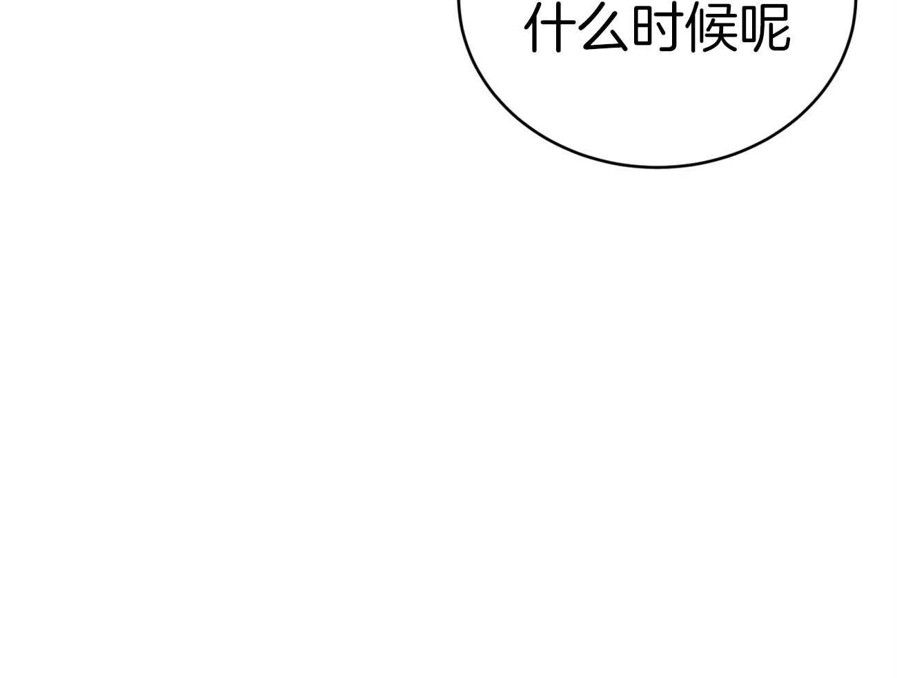 第103话_不心动吗？44