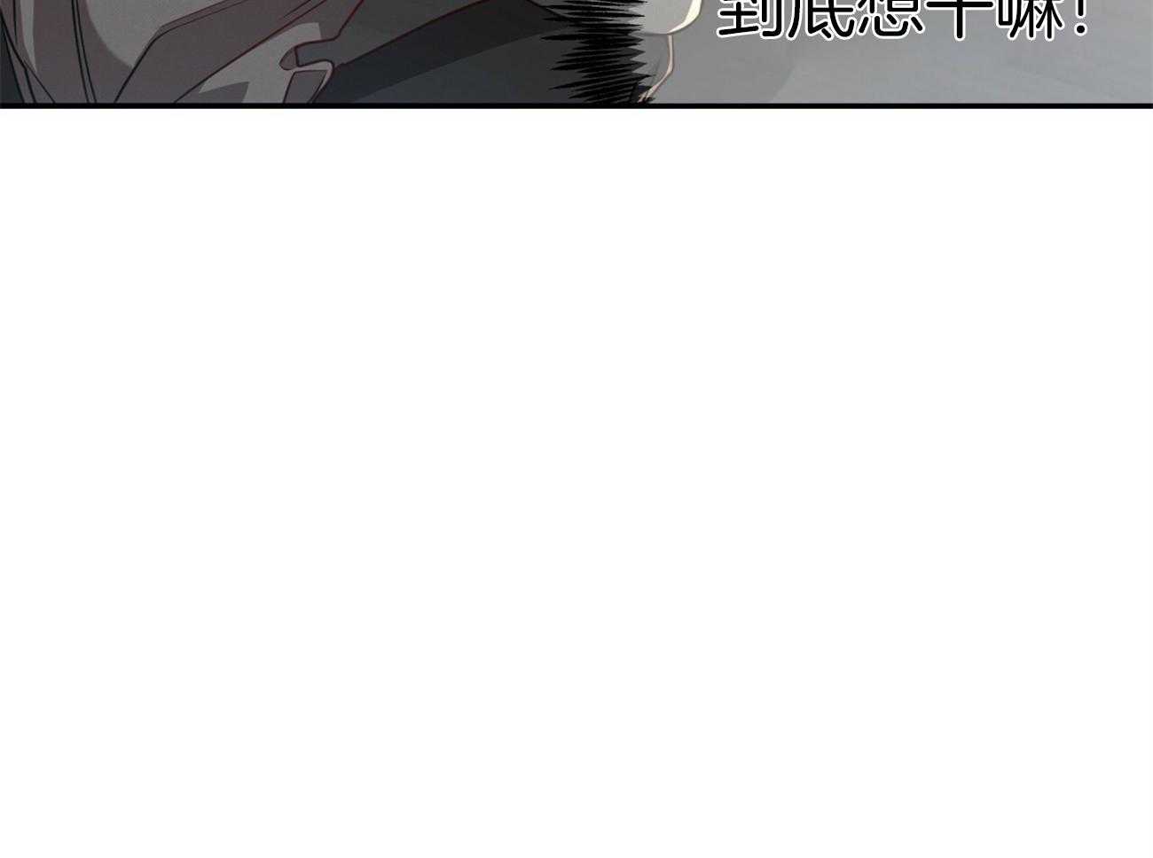 第103话_不心动吗？51