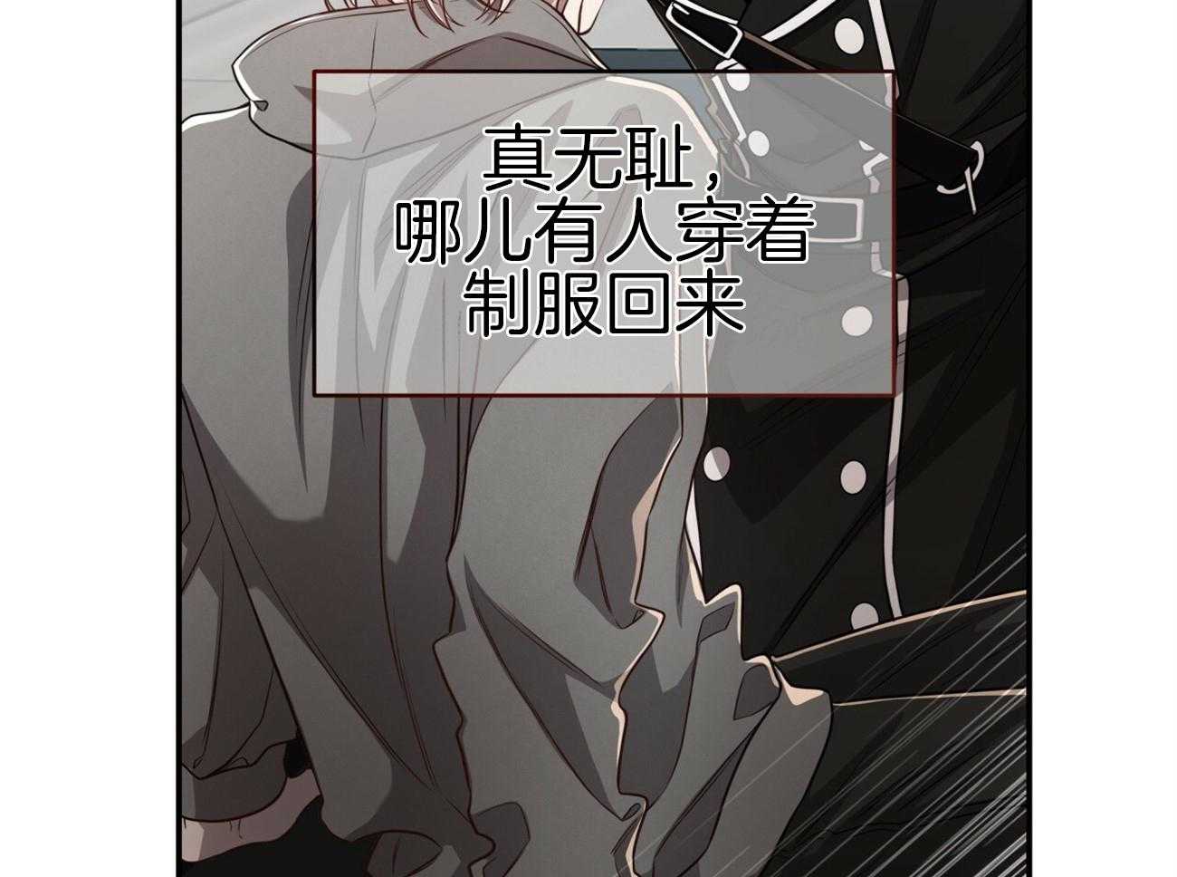 第103话_不心动吗？53