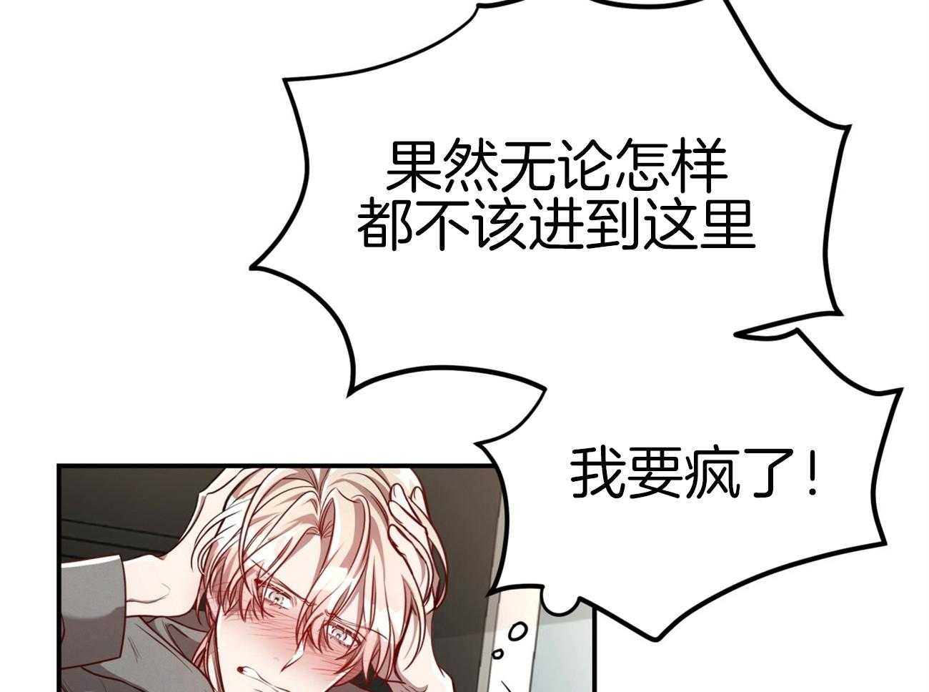 第103话_不心动吗？55