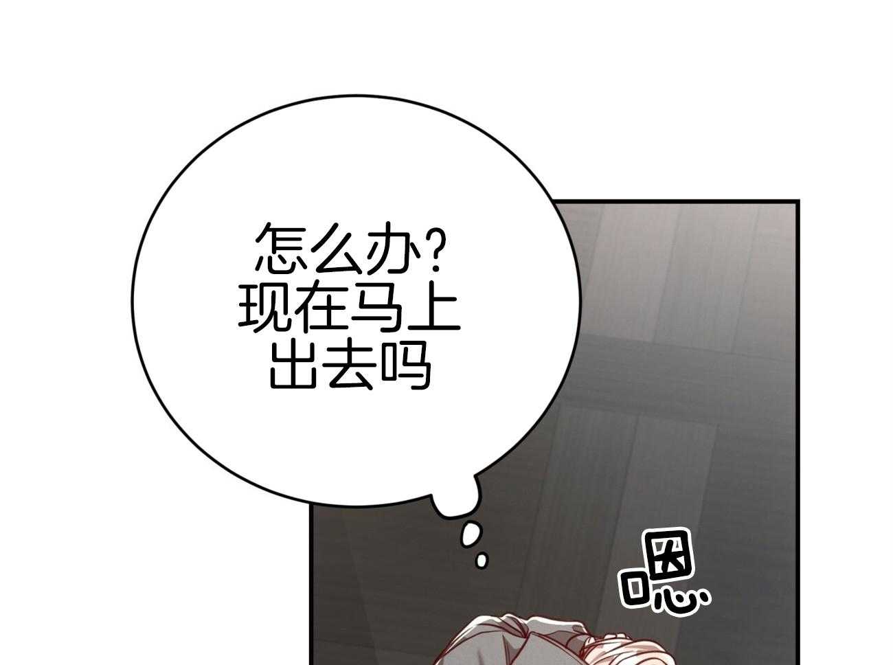 第103话_不心动吗？58