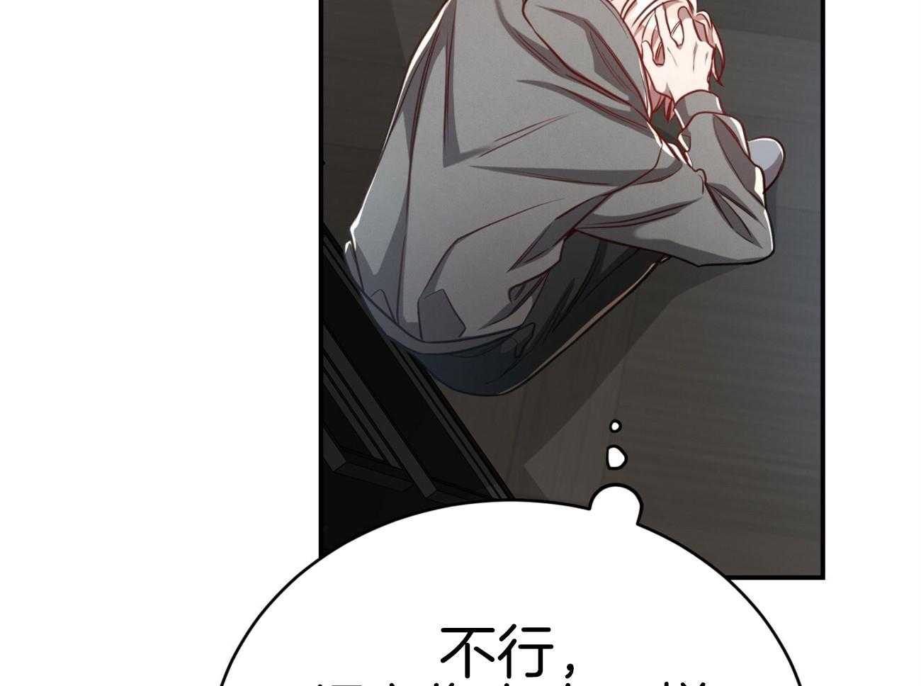 第103话_不心动吗？59