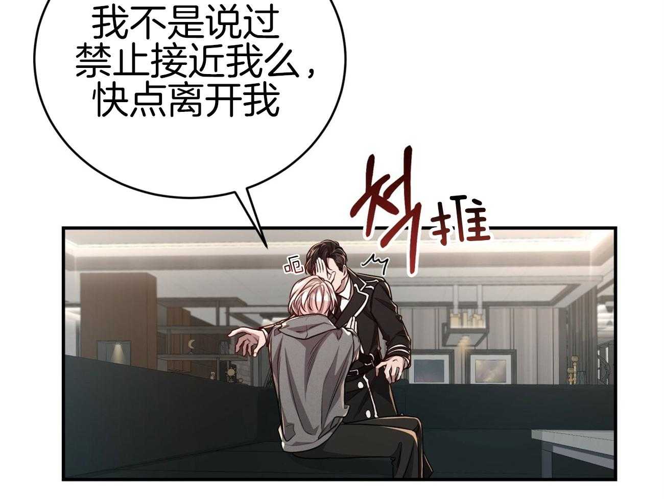 第103话_不心动吗？6