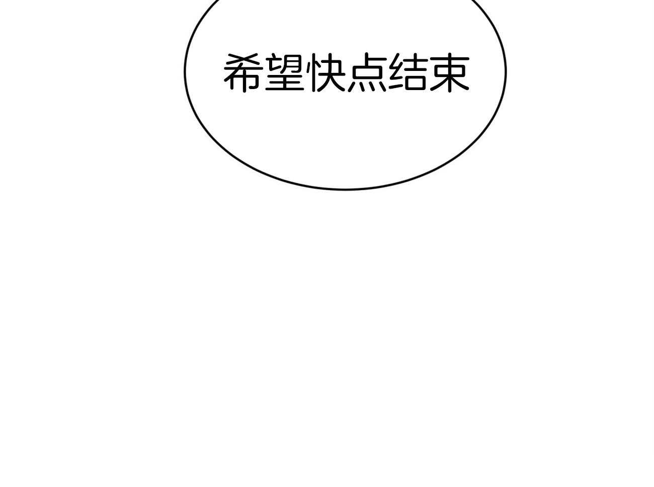 第103话_不心动吗？63
