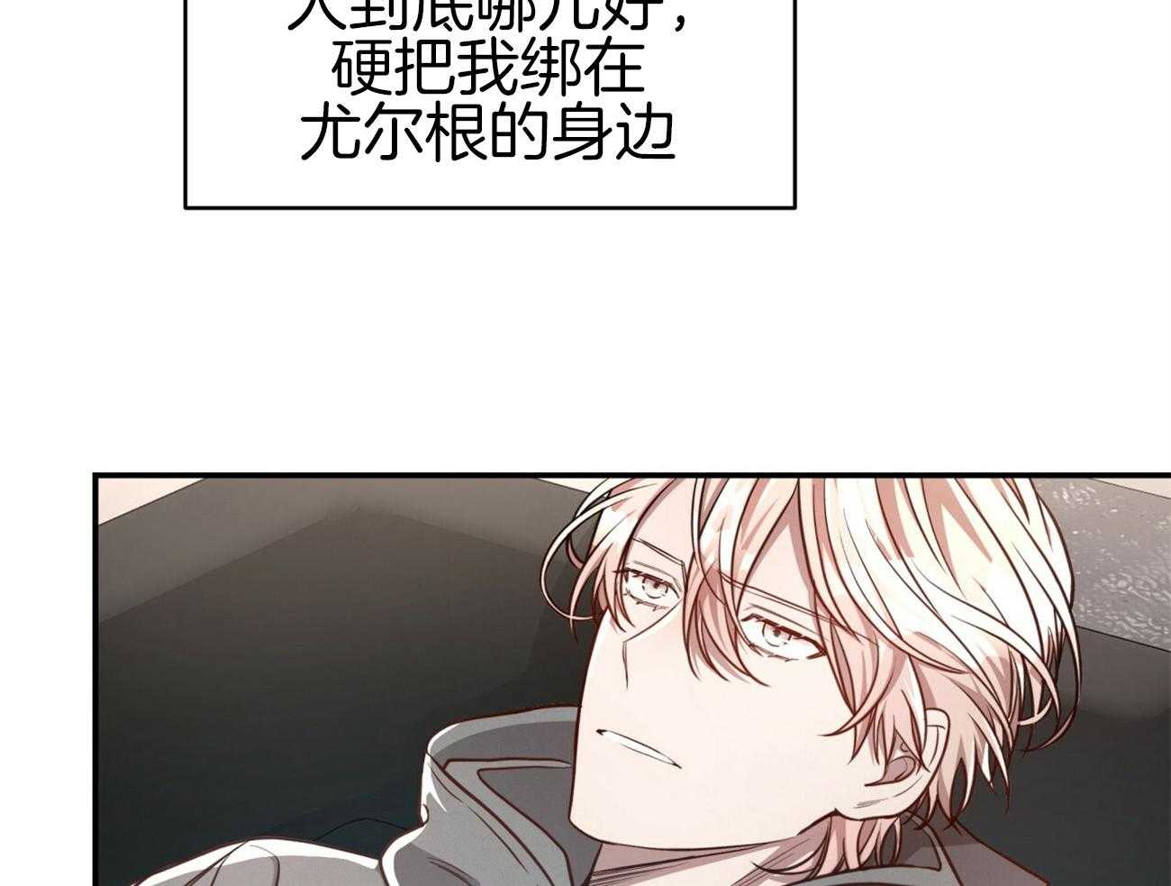 第102话_制服诱惑1
