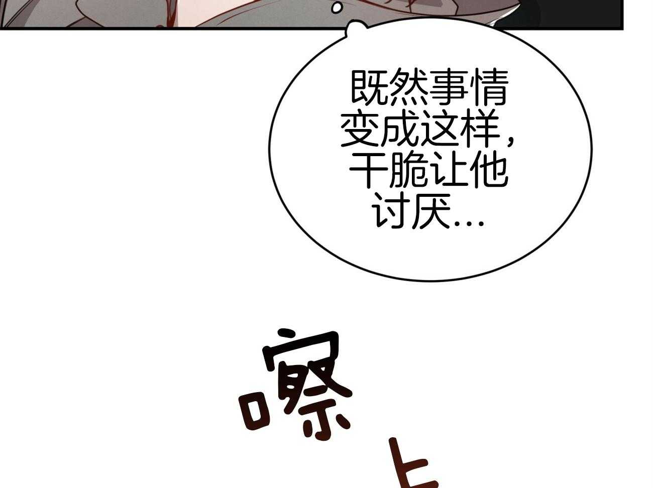 第102话_制服诱惑10