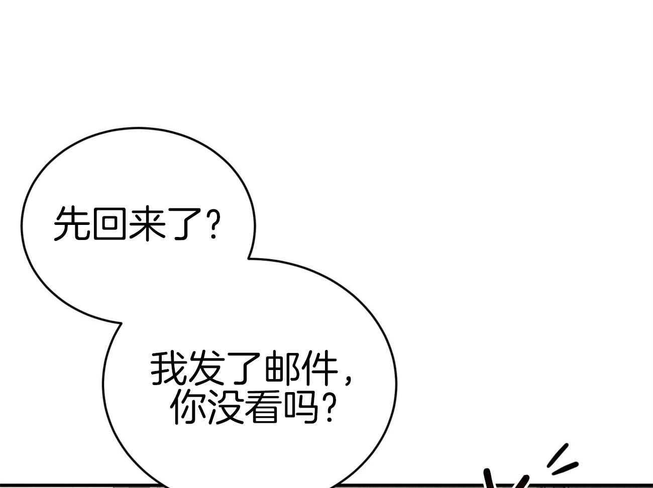 第102话_制服诱惑13