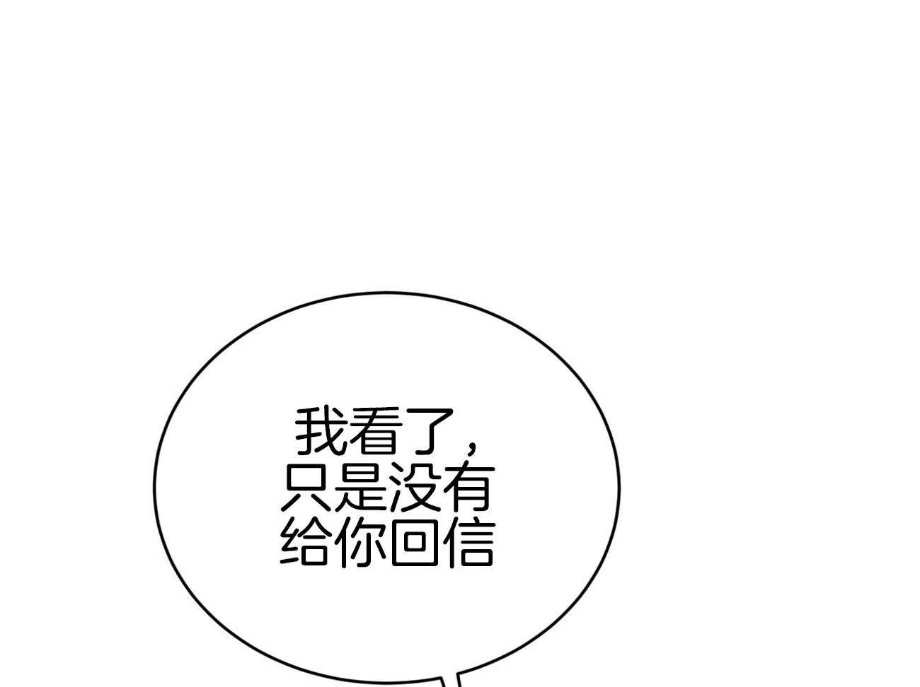 第102话_制服诱惑18