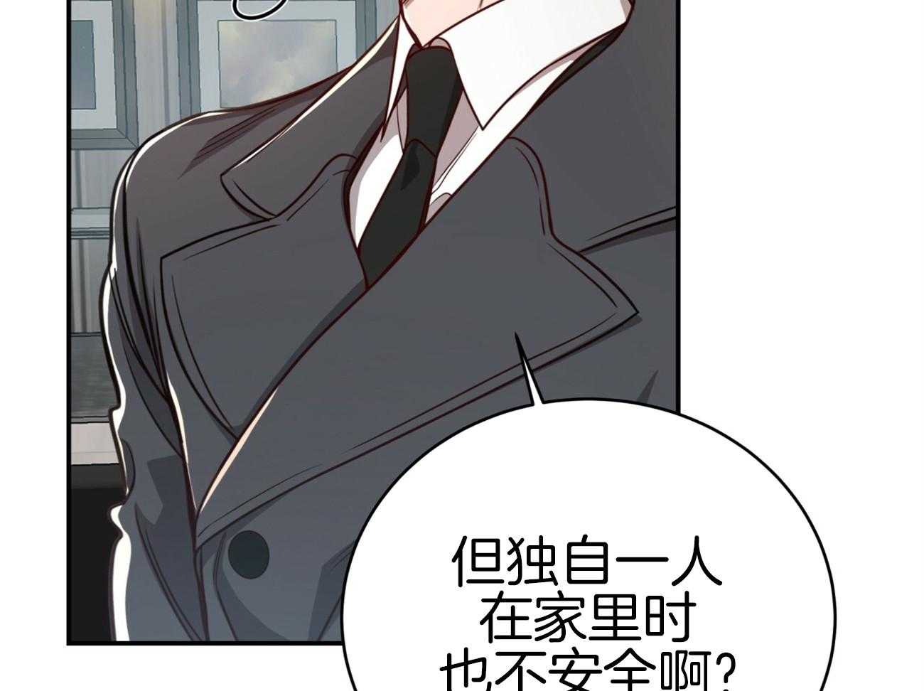 第102话_制服诱惑22