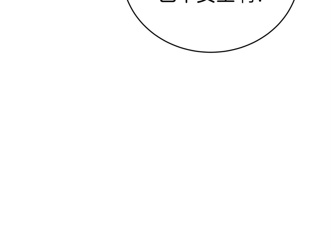 第102话_制服诱惑23