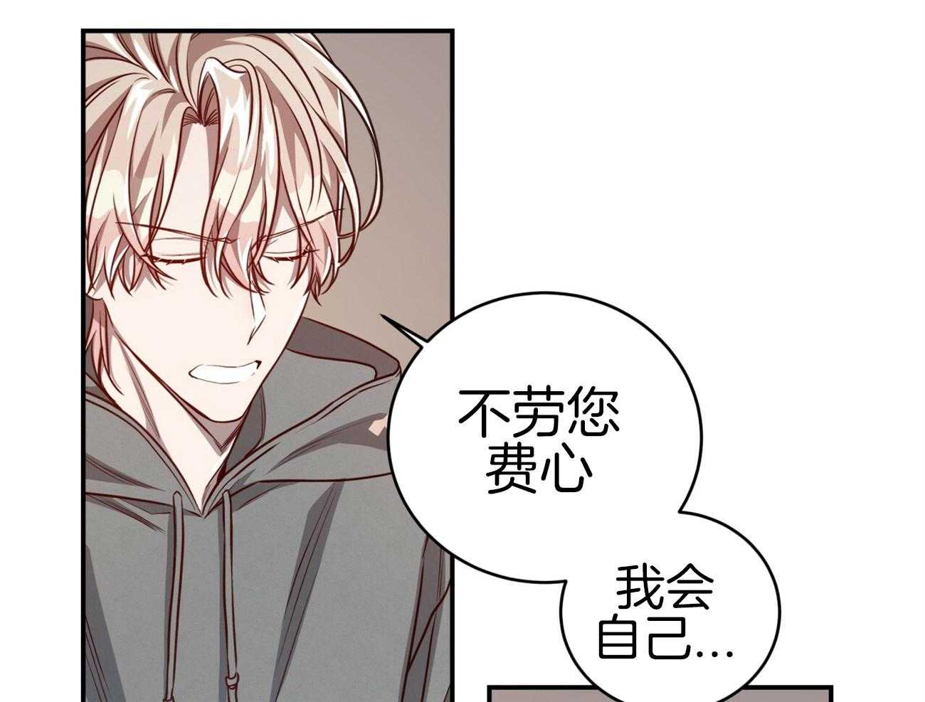 第102话_制服诱惑24