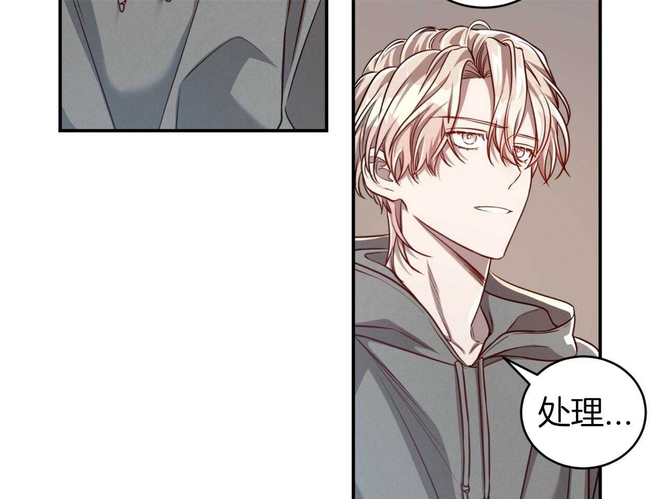 第102话_制服诱惑25