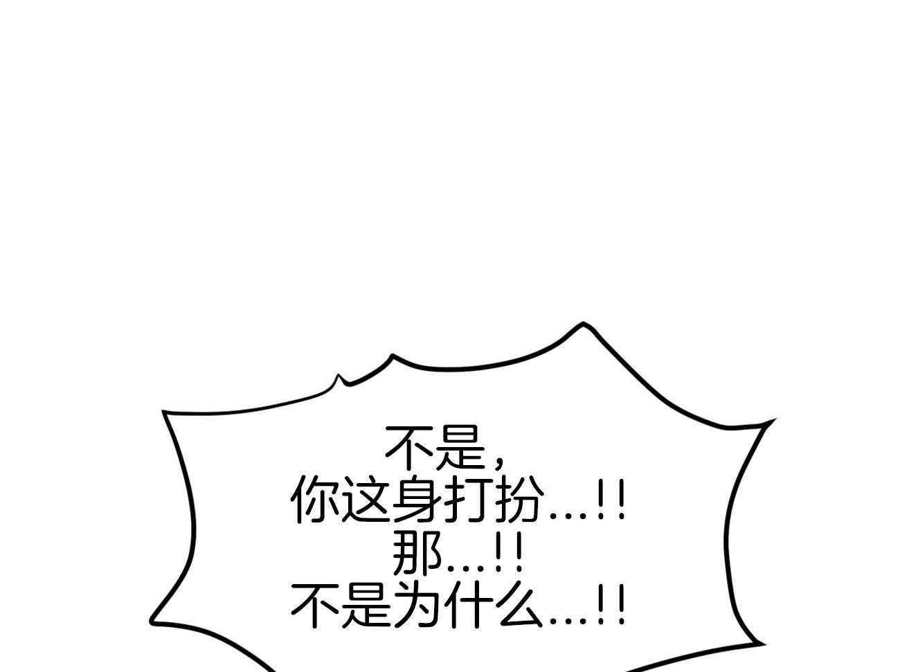 第102话_制服诱惑28