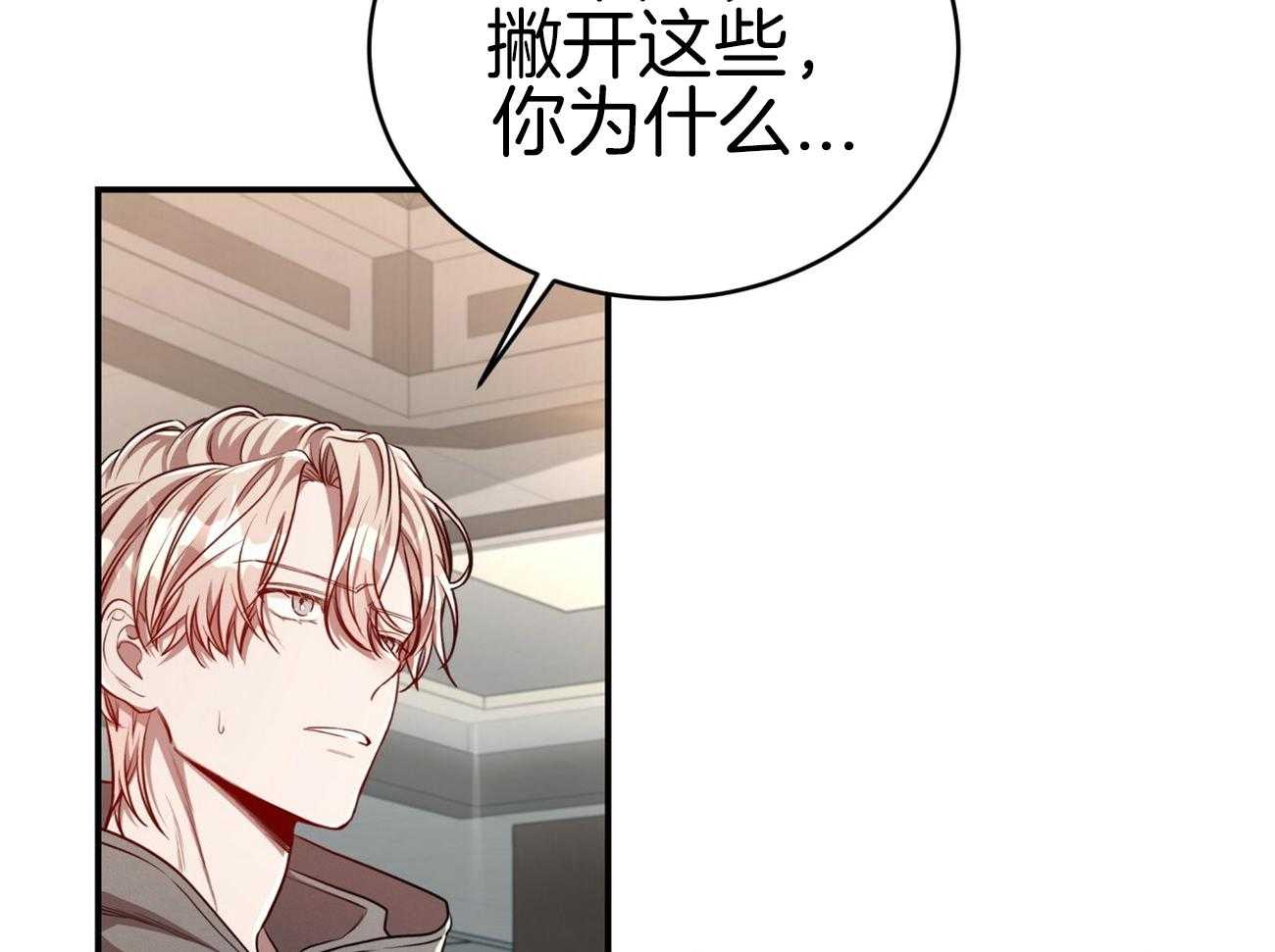 第102话_制服诱惑35