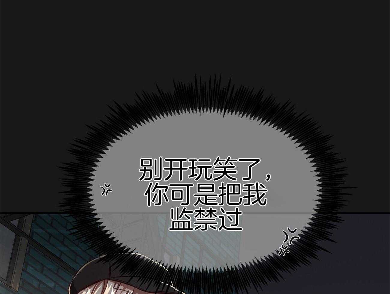 第101话_跟着回家10