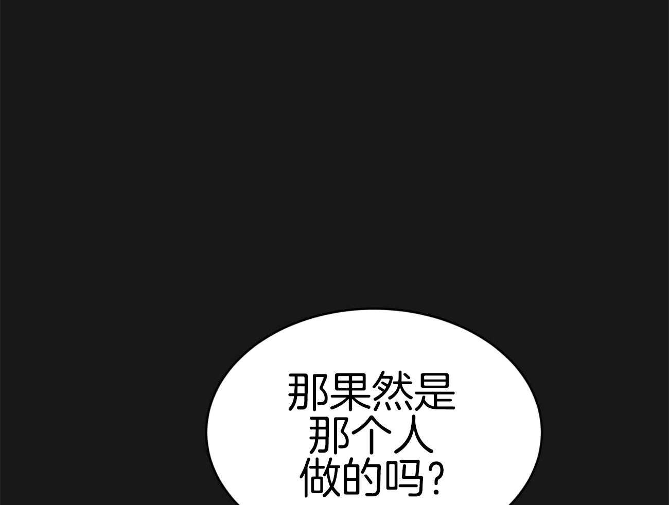 第101话_跟着回家12