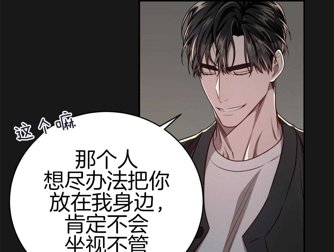 第101话_跟着回家15