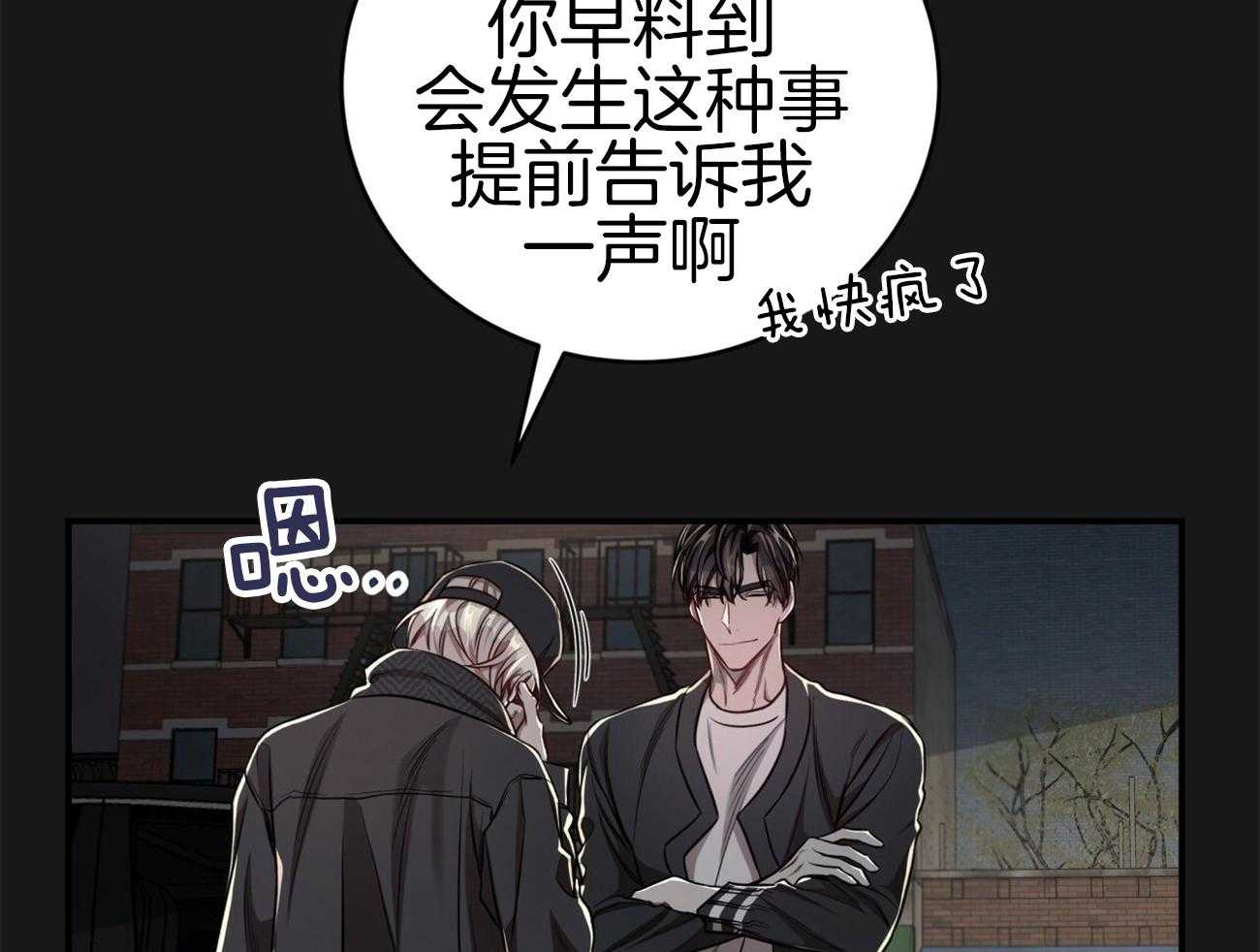 第101话_跟着回家17