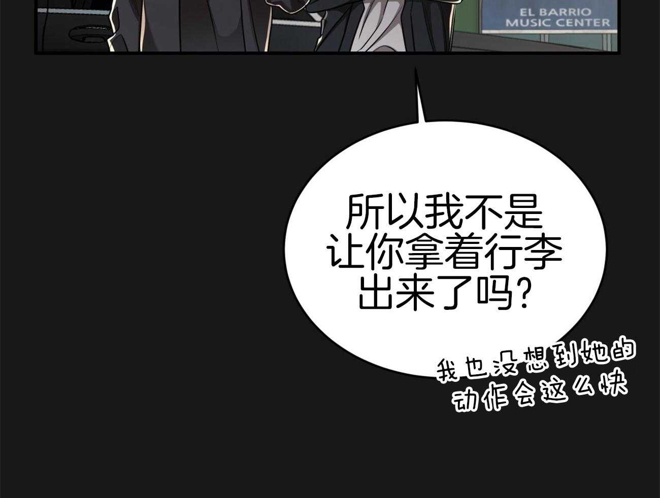 第101话_跟着回家18