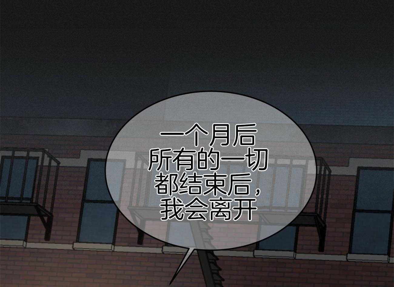 第101话_跟着回家25
