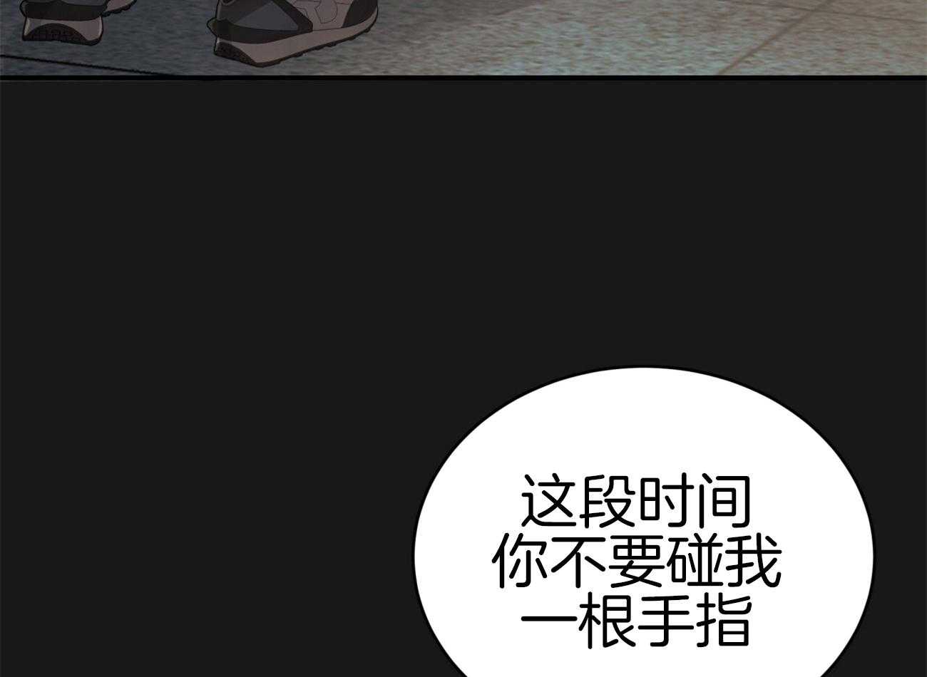 第101话_跟着回家28
