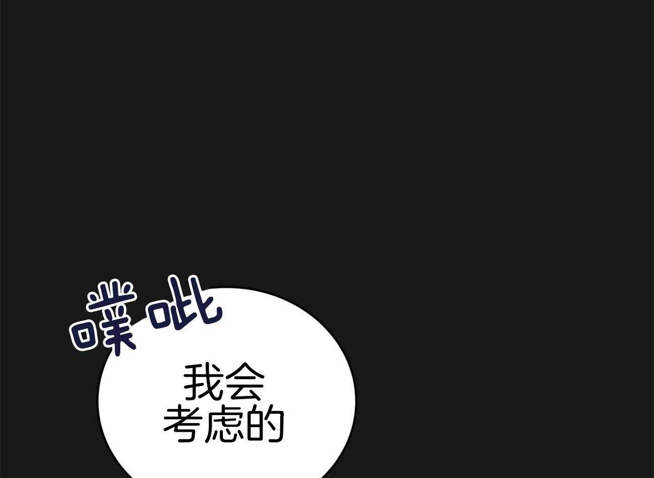 第101话_跟着回家30