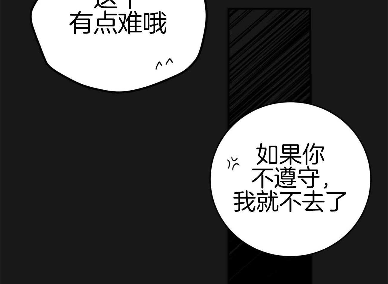 第101话_跟着回家34