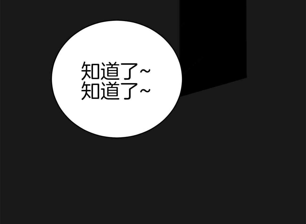 第101话_跟着回家35