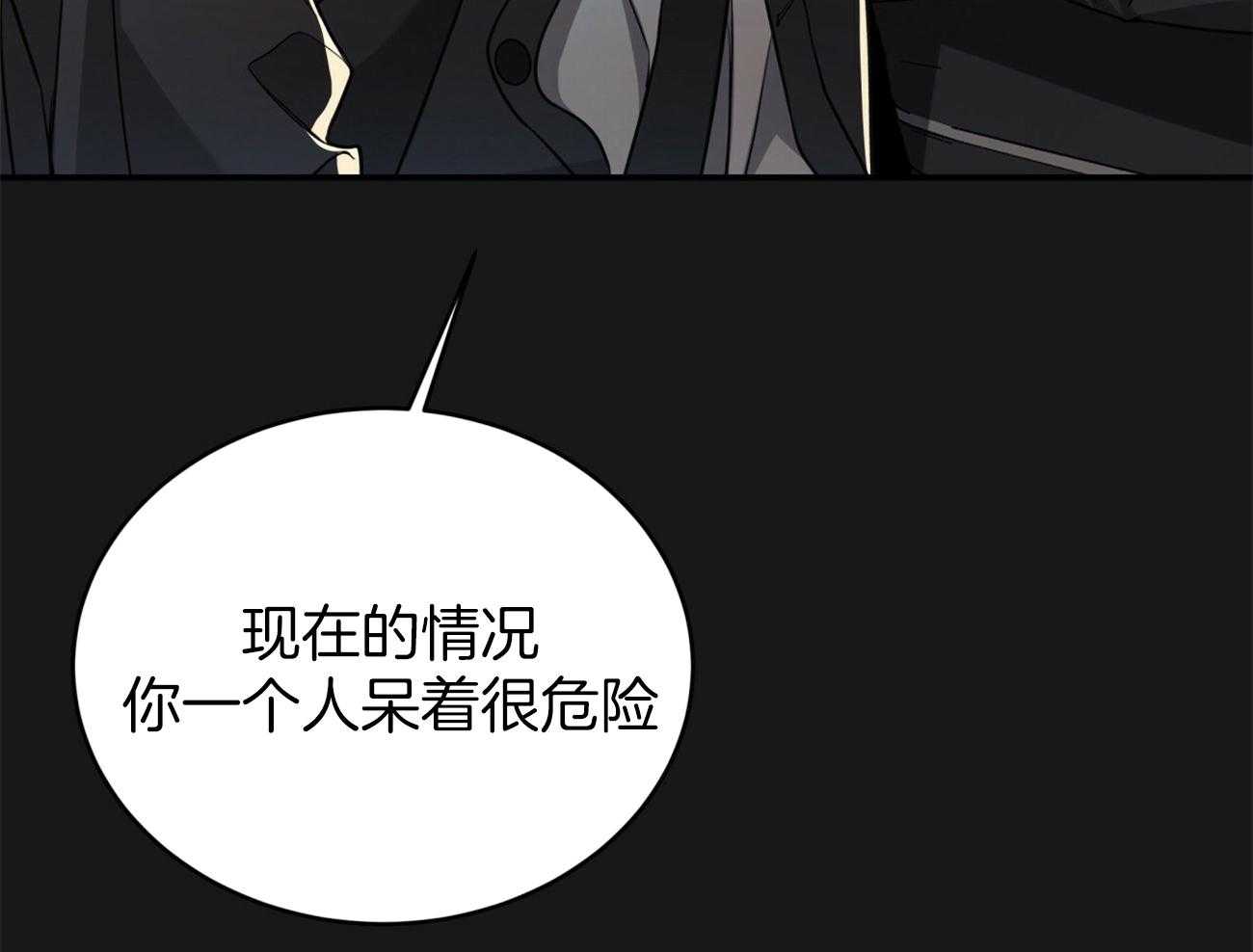 第100话_蛮不讲理11
