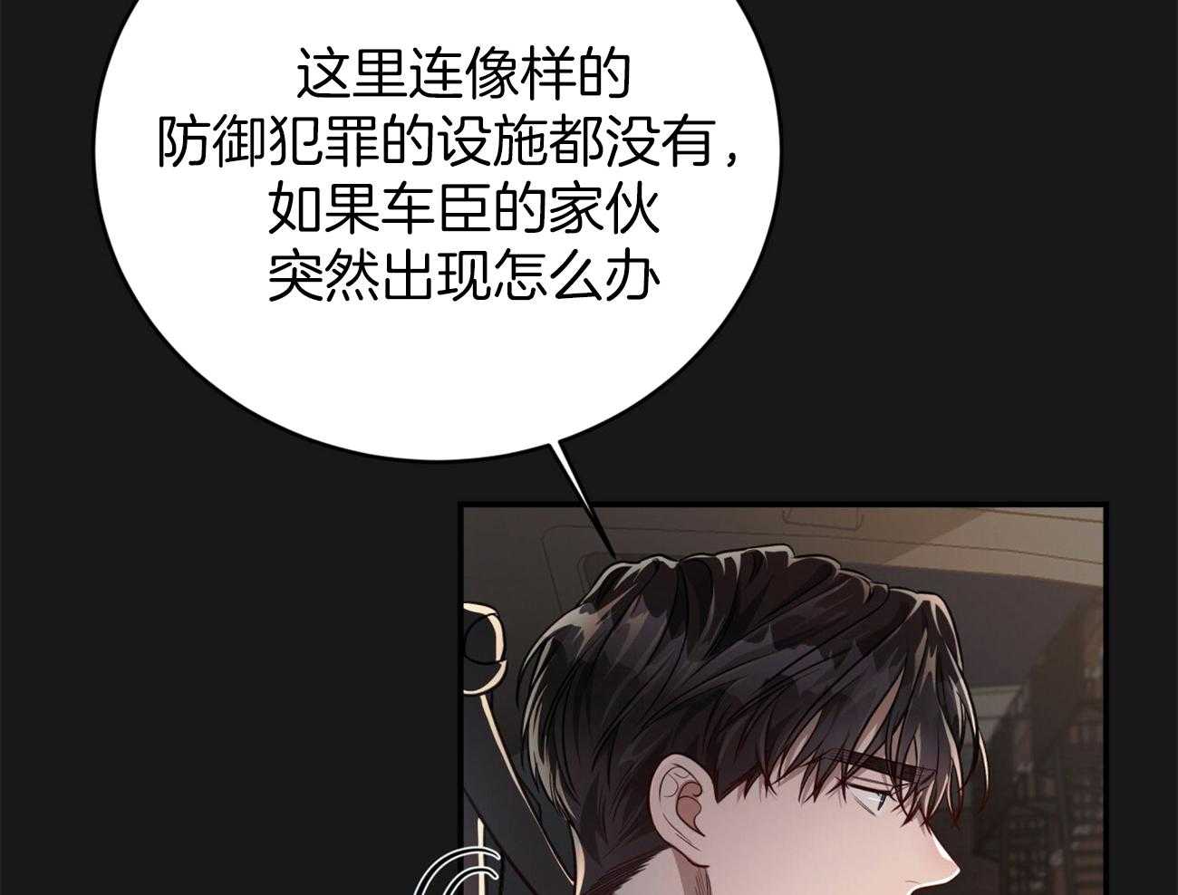 第100话_蛮不讲理13