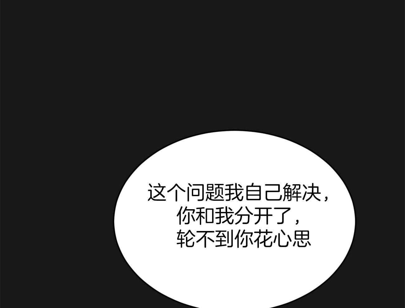 第100话_蛮不讲理15