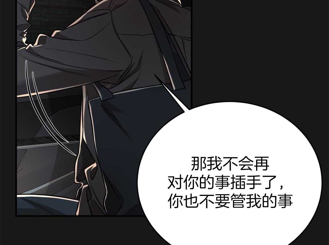 第100话_蛮不讲理21