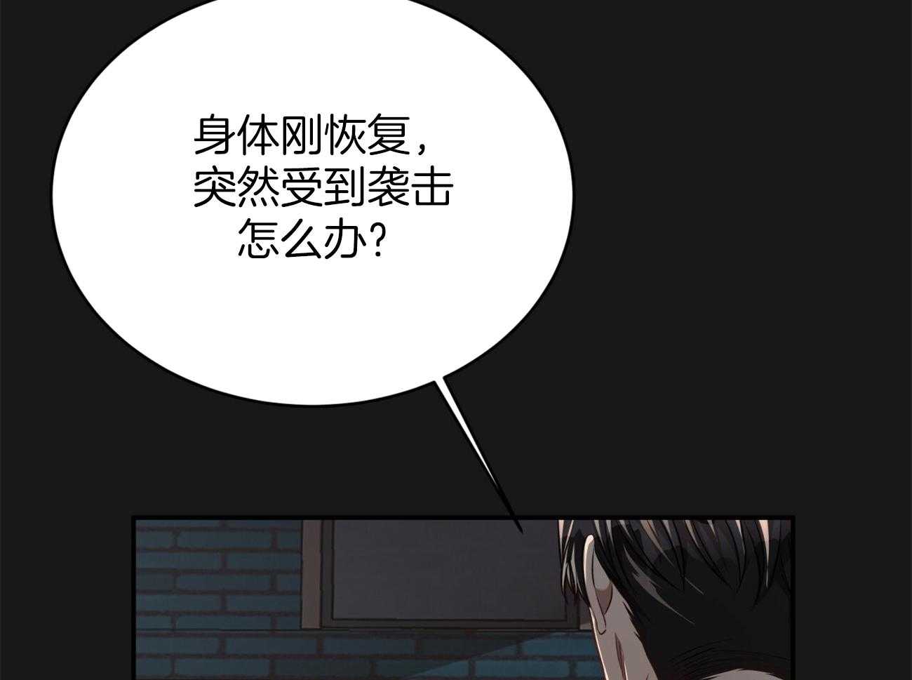 第100话_蛮不讲理26